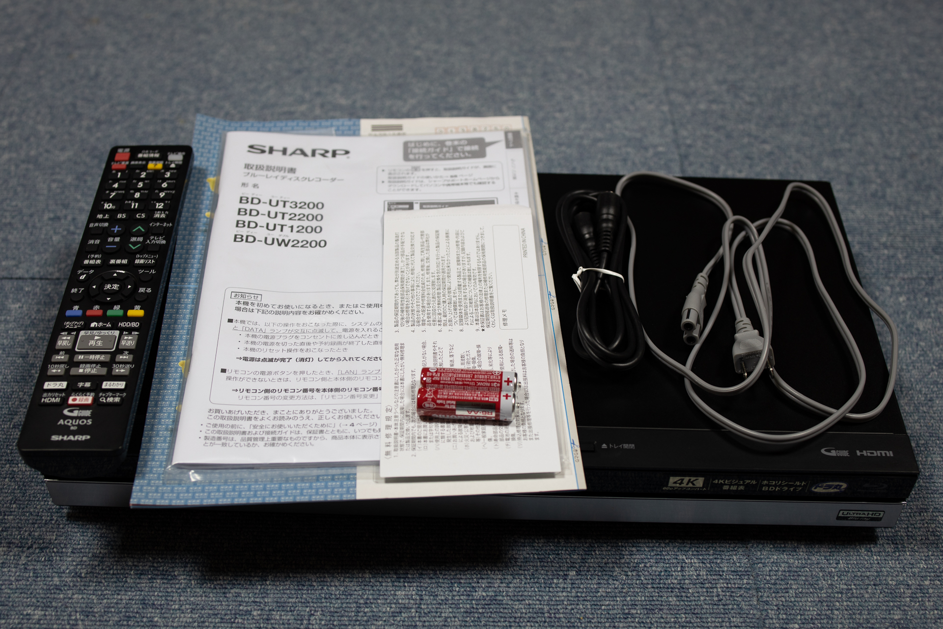 ブルーレイレコーダー買いました SHARP BD-UT1200 – さくらのジャンク箱