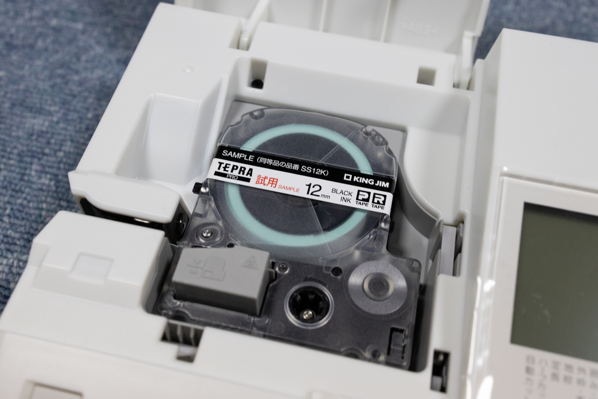キングジム ラベルライター テプラ PRO SR-R980 システムトランク SR10BT テープセット - 3