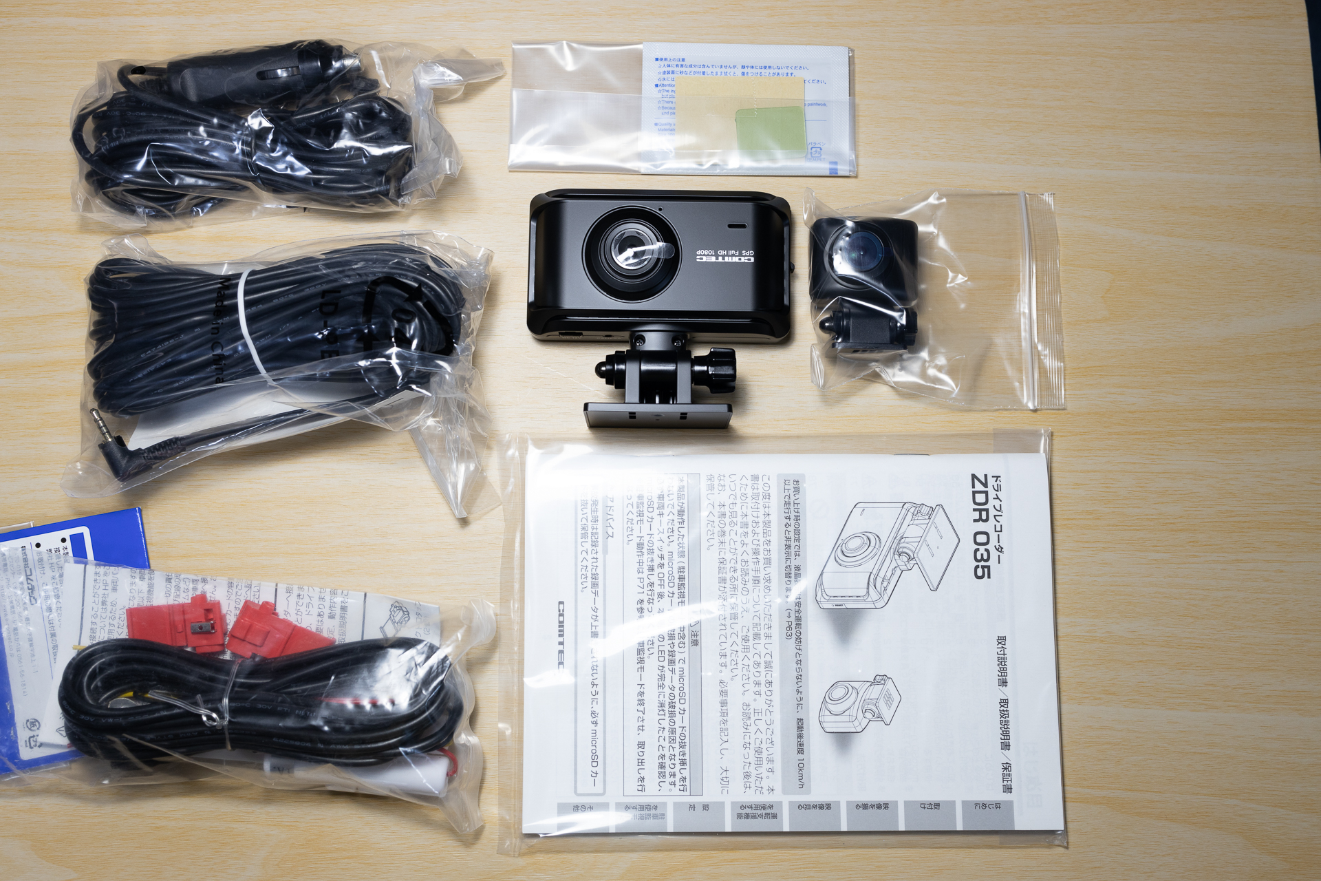 COMTEC ドライブレコーダー ZDR035 その他 その他 家電・スマホ・カメラ アメリカ 価格