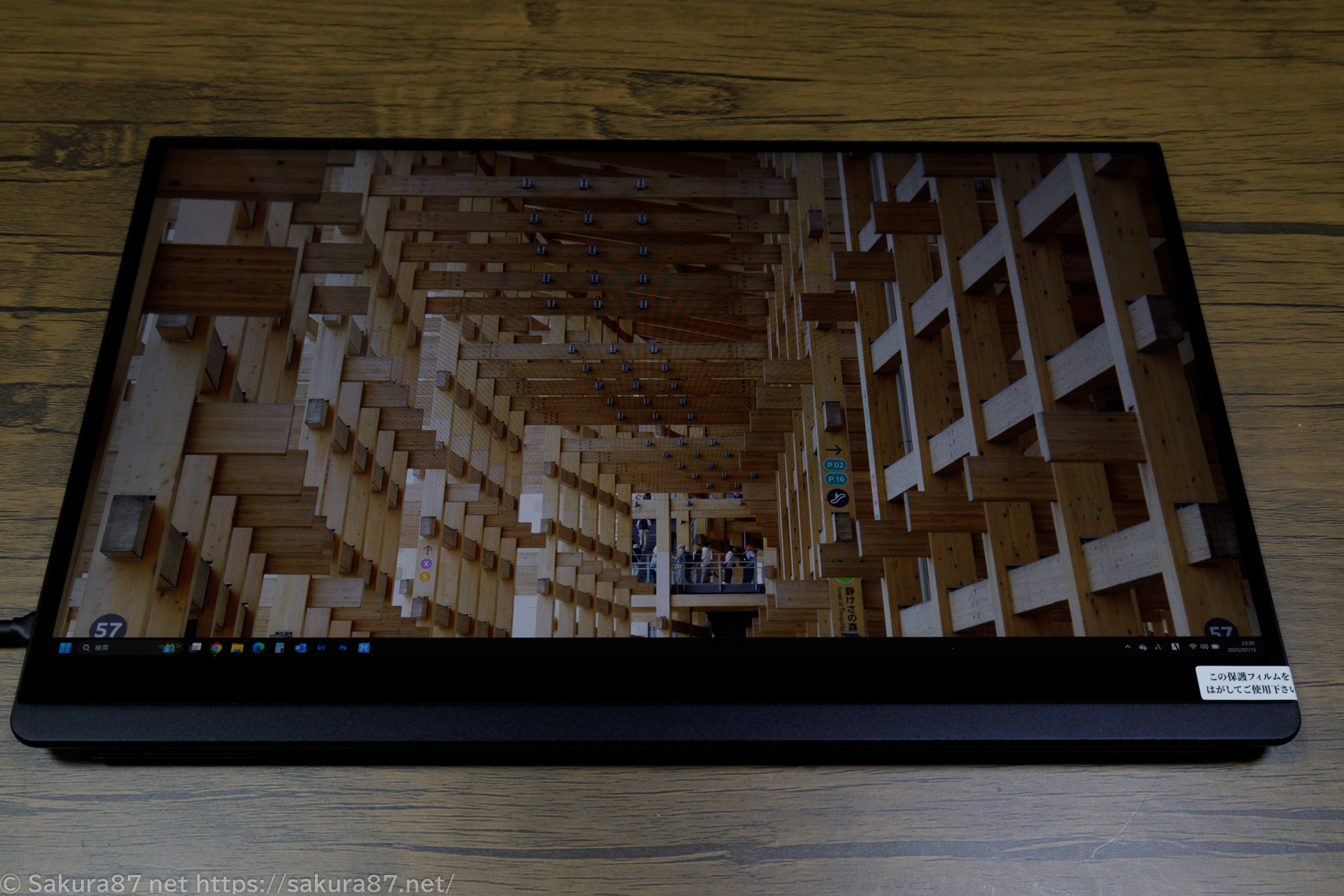 【開封未使用】モバイルタッチモニター EWEI LQG-156PW 開封未使用】モバイルタッチモニター EWEI LQG-156PW 開封未使用